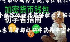 区块链保险测试流程是一