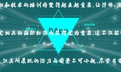 区块链司法审判机制是一