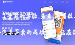 区块链汽车电商是一种利