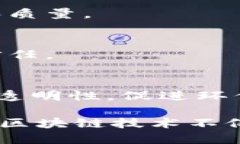 区块链技术因其去中心化