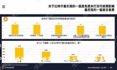 tps 区块链是什么/tpsbianj