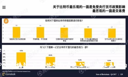 tps 区块链是什么/tpsbianjie/bianjie
### TPS 区块链:数字世界的高速公路,通往未来的无限可能