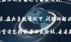 导入TPWallet后显示余额为