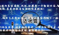    区块链的最佳搭配：就