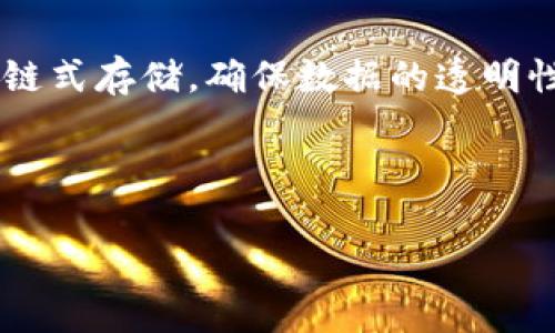 股票、期货和区块链是现代金融市场中重要的组成部分，它们在投资、交易和技术方面各具特点。以下是对这三种金融概念的简单介绍：

### 股票

股票是公司为筹集资金而发行的股份。持有股票意味着你拥有公司的一部分。当公司盈利时，股票的价值可能会上升，持有者也可能会获得分红。然而，股票投资也伴随着风险，因为公司的业绩波动会影响股票的价值。

### 期货

期货是一种合约，买卖双方约定在未来的某个时间以预定的价格买入或卖出某种资产。期货合约可以用于多种资产，包括商品（如黄金、石油）以及金融工具（如股票指数）。期货交易常用于对冲风险或投机，具有较高的风险和潜在的收益。

### 区块链

区块链是一种去中心化的分布式账本技术，最初用于支持比特币等加密货币。它通过将信息按时间顺序链式存储，确保数据的透明性和安全性。区块链技术的应用已经超越金融领域，涉及到供应链、医疗、投票等多个领域。

---

如果你想要更详细的信息或具体的内容，请告诉我你的需求！