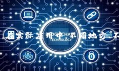 区块链技术作为一种新兴