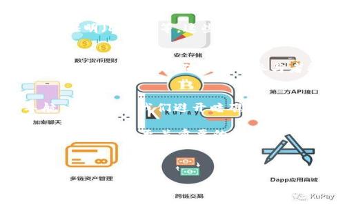   区块链治理：数字时代的智慧船长，指引航向未知海域 / 

 guanjianci 区块链治理, 数字货币, 去中心化, 共识机制 /guanjianci 

引言：区块链治理的航海图
当今数字世界正在经历一场激动人心的航海，区块链技术如同那艘巨大而勇敢的船只，驶向未知的海域。然而，在这片浩瀚的数字海洋中，谁来担任我们的船长？答案便是区块链治理。在这个充满挑战与机遇的过程中，治理的方式和机制就像是船长用来指导航向的重要工具。今天，我们就一起来了解区块链治理的重要性，看看它如何引导这一艘巨轮驶向繁荣的彼岸。

什么是区块链治理？
在深入讨论区块链治理的重要性之前，我们先来简单定义一下它。在简单来说，区块链治理是指决策、管理和约束区块链网络参与者行为的机制。这些参与者可以是用户、开发者，甚至是其他利益相关者。有效的区块链治理需要确保整个生态系统的稳定性、安全性和公平性，从而使得参与者能够心无旁骛地投入到数字经济的探索中。

航海中的决策：分散式治理的重要性
想象一下，如果一艘船只有一个船长，所有的决策都由他来做，问题和风险便会显而易见。区块链治理采用分散式的方式，使得每个参与者都能参与到决策过程中，这就像是船员们一起集思广益，共同讨论航行道路。通过建立共识机制，参与者能够在不依赖中央权威的情况下，达成一致的看法和决策。

这类分散式治理极大地增强了系统的韧性和弹性。没有单点故障，任何一个节点的失效都不会导致整个区块链的崩溃，就像是船上的每一个水手都有自己的使命，齐心协力才能确保航行的顺利。此时，参与者的自我治理和社区建设成为保障区块链生态健康的不二法门。

航行中的透明度：治理的重要一环
在航海中，保持良好的通讯是保证船员安全与航行顺利的关键。而在区块链中，透明度就是这种通讯的核心。区块链技术本身的透明性为治理提供了坚实的基础，信息和数据的公开透明能够让所有参与者随时查看、监督和验证。

例如，当你在一个去中心化的交易所交易时，你不仅能够查看自己的交易记录，还能随时了解平台的运行状态、费用结构和资金流动情况。这就好比每个船员都能随时了解船上的一切运作，明确每个环节的责任，消除了潜在的信任危机和信息不对称。

小烦恼：治理中的挑战
当然，航行并非总是一帆风顺，治理过程中也面临着诸多挑战。有时，参与者的声音可能并不一致，某些利益群体可能会试图操纵治理过程，甚至形成“鲸鱼效应”。这就像航海中，有的水手想去不同的方向，船长会因此面临怎样的选择呢？

解决这些问题，首先需要建立清晰的规则和流程，确保参与者在一个公平、合理的环境中进行决策。其次，合理利用智能合约来自动化执行规则，确保每个参与者的行动都在监管之下。通过这些方式，可以降低治理中的摩擦，培养出一种更健康的共识.

政策海洋中的导航：各种治理模型解析
区块链治理并非一成不变，它有诸多不同的模型和方法，就像航海中有不同的航行技巧。我们可以根据不同的需求和场景，选择合适的治理模型，以应对复杂的环境和挑战。

1. **链上治理 vs. 链下治理**：链上治理指的是通过智能合约和治理代币来实现的规则执行，而链下治理则更多依赖于社区会议、投票等传统方式。这两者各有优劣，链上治理通常更高效、透明，而链下治理则可能更具包容性。

2. **共识机制的多样性**：如同航海中不同的船只使用不同的航海图，区块链的治理也依赖于多种共识机制。常见的包括工作量证明（PoW）、权益证明（PoS）和委托权益证明（DPoS）等。这些机制决定了区块链的安全性、效率以及生态的可持续发展。

航行的目的地：长远的可持续发展
最终，所有的治理机制都应指向一个共同的目标，那就是可持续发展。就如同船只必须在高效航行的同时，保持适当的资源利用。区块链治理也需要兼顾效率与公平，在促进创新的同时，确保每个参与者能够公平受益，其背后的经济机制、法规框架和文化氛围都是必须认真考虑的因素。

结语：与时俱进的治理之道
区块链治理不仅仅是技术问题，更是社会和文化的体现。作为数字时代的新航海者，我们应具备应对各种挑战的智慧、勇气和灵活性。区块链治理如同航海中的巧妙导航，不仅引导我们避开暗礁、风暴，还助力我们找到更好的贸易路线，驶向充满机遇的未来。

所以，区块链治理的重要性，不仅在于它是一个技术框架，更在于通过共同决策、透明度、规范以及可持续发展，建立起更安全、和谐的数字经济生态。这对于我们每一个人来说，都是至关重要的航程。

无论你是区块链的资深用户，还是刚入门的新手，了解治理的重要性，都是你在这片辽阔海域航行的第一步。毕竟，在这数字时代的海洋中，谁还没点小烦恼呢？

 وجود أي أسئلة إضافية أو ترغب في استكشاف مزيد من الموضوعات المتعلقة بإدارة blockchain أو موضوعات أخرى ، فلا تتردد في طرحها!