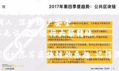 将挖掘的以太坊转入TPWa