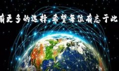 区块链技术应用是一个广