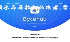 维芯链区块链：数字世界