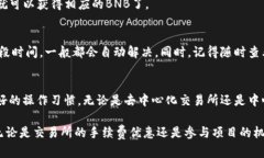 要将TPWallet中的资产转为