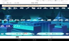 对于TPWallet或任何数字钱包