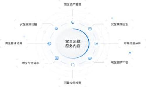 区块链溯源是指利用区块链技术记录和追踪产品或资产的来源、流转和历史信息的过程。通过区块链的去中心化、不可篡改和透明性的特点，可以确保信息的真实性和可靠性，从而实现对产品的全程追溯。

### 区块链溯源的工作原理

1. **数据记录**：在生产和流通的每一个环节，相关信息（如生产日期、地理位置、加工步骤等）都会被记录在区块链上。

2. **信息共享**：这些数据是公开透明的，所有参与方（如生产商、供应商、消费者）都可以访问，从而避免了信息的不对称。

3. **防篡改性**：区块链的设计使得一旦信息被记录，就无法被修改或删除。这种特性使得任何试图篡改信息的行为都能被及时发现并追踪。

4. **可信验证**：区块链技术通过加密和共识算法来验证信息的真实性，为参与者提供了重要保障。

### 区块链溯源的应用场景

- **食品安全**：在食品供应链中，通过区块链溯源，消费者可以直接查询到食品的来源，确保其安全可靠。

- **奢侈品鉴定**：对于奢侈品牌而言，通过区块链可以追溯商品的真伪，保护消费者的权益。

- **药品物流**：在制药行业，可以通过区块链确保药品从生产到销售的每一个环节都透明可查，防止假药泛滥。

### 结论

区块链溯源技术不仅提高了供应链的透明度和安全性，还增强了消费者对产品的信任。在未来，随着技术的不断发展和普及，我们有理由相信，区块链溯源将在更多领域得到应用，从而推动行业更好、更快地发展。