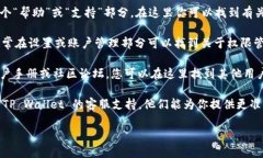 要找到 TP Wallet 的权限中心