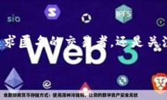 Zcash是一种基于区块链技术