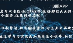 对于tpwallet或任何其他加密