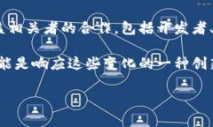 POCC区块链通常指的是一种