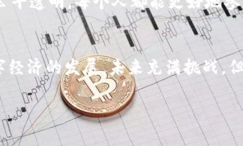 区块链的首发基金通常是指那些在区块链及加密货币行业早期阶段成立的投资基金。这些基金以其对区块链技术和相关初创公司的投资而闻名，目的是为这些公司的发展提供资金支持，并在技术创新的浪潮中获取丰厚的回报。

区块链首发基金的定义
简单来说，区块链首发基金就是像投资者的一颗种子，埋在区块链这个肥沃的土壤里，等待未来的成果丰硕。为了实现这个目标，这些基金通常会发现和投资以下类型的项目：
ul
    li加密货币/li
    li去中心化应用程序（DApps）/li
    li区块链基础设施/li
    li数字资产管理平台/li
/ul

为什么区块链首发基金如此重要？
首先，想象一下一个农夫，在春天播下种子，细心照料，直到秋天收获。区块链首发基金的管理者也类似于这个农夫，他们以长远的眼光来评估市场。通过投资这些初创项目，基金不仅有机会获得丰厚的回报，同时也在推动技术的进步和创新。

首发基金的资金来源
区块链首发基金的资金来源多种多样，从高净值个人到机构投资者都有。想象一下，每个人都像是在一场投资的聚会上，讨论着各自的投资哲学和愿景。这样的聚合，不仅仅是为了赚钱，更是为了支持他们看好的未来科技。不少基金利用ICO（首次代币发行）作为筹资工具，这种方式迅速融资的同时，也为项目提供了足够的发展空间。

如何选择合适的首发基金？
选择一个优秀的区块链首发基金就像选择一位良师益友。你需要考虑他们的投资理念、历史业绩、管理团队的经验等方面。首先，我们可以分析基金管理人的投资历史，他们过去的成就能为你在不断变化的市场中提供一个参考。此外，了解其投资偏好（比如专注于某一特定领域或技术），也是选择的重要标准。

影响首发基金表现的因素
投资基金的表现并不是涨跌那么简单，许多外部因素都会影响它们的回报率。就像农作物生长受到气候变化的影响，基金的表现也会受到电子货币市场波动、政策法规变动、甚至是技术创新速度的影响。
ul
    li市场趋势：牛市和熊市的变动会直接影响基金的投资组合。/li
    li政策法规：各国对加密货币的不同态度，无疑会影响基金的运营。/li
    li技术创新：新技术的出现可能会使原有的投资项目面临挑战。/li
/ul

区块链首发基金的未来展望
科技总是在不断地进步，区块链技术的应用将越来越广泛，首发基金也将持续挖掘新兴项目。想象一下，未来的金融市场，可能会因区块链而变得相对公平透明，每个人都能更好地参与其中。对于投资者来说，他们支持的不仅是项目，更是一种新的生活方式和经济结构。

结束语
区块链首发基金就像是将数字资产这一新兴领域与传统投资相结合的一座桥梁。这座桥梁上有着来来往往的投资者，他们通过自己的方式推动着数字经济的发展。未来充满挑战，但也充满希望，谁还没点小烦恼呢？最后，只希望在未来的某一天，你也能成为区块链浪潮中的受益者。 

希望以上内容有助于您了解区块链的首发基金。如果您有更多问题或想要深入探讨，请随时询问！