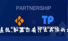 区块链是一个复杂的概念