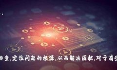 导入TPWallet时数量显示为