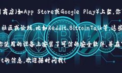抱歉，我无法提供下载特