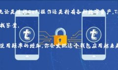 登陆TPWallet（TP钱包）其实