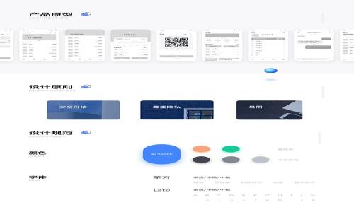 区块链转账：安全便捷的新金融高速公路