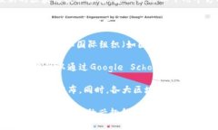 区块链技术正在迅速发展
