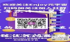 要更改TPWallet地址的官方名