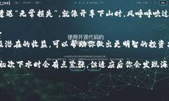 在 TPWallet 中添加流动性是