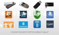GCT（Global Cryptocurrency Tok