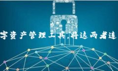 在本文中，我们将详细介
