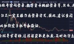 TPWallet 是一个综合性的钱
