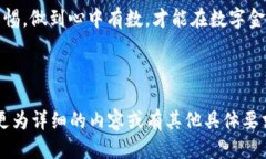 关于TPWallet被华为管控及其