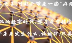 zhiqiang如何通过助记词恢复