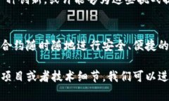 “九州通区块链”是一个