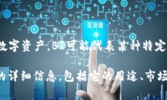 在TPWallet中，“BT”通常指