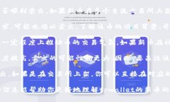 关于tpwallet的新币是否可以