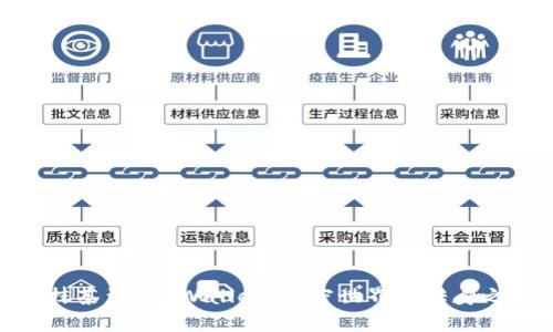 从抹茶到TP Wallet：加密世界的转身之旅