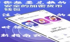 由于我无法直接提供有关