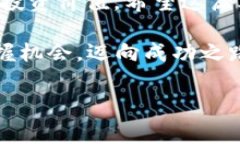 关于TPWallet Dog币的未来走