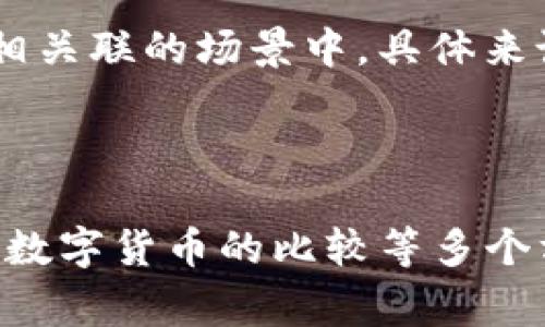区块链里的“0.5U”通常指的是一种数字货币或区块链交易中的金额，而“U”一般是代表“美元”的缩写，尤其是与稳定币（如USD Tether）相关联的场景中。具体来说，“0.5U”指的是0.5美金的价值。在区块链和加密货币的交易中，用户可能会使用各种单位来表述金额，因此理解这些单位是非常重要的。

在区块链交易中，金额通常以“U”或“USDT”（Tether）等稳定币形式出现，因为这些币种的价值与美元挂钩，因此便于交易的实际价值。

如果你想了解更多有关“0.5U”的具体含义以及其在区块链交易中的应用，可以进一步分析其在实际交易中的表现、市场波动、以及与其他数字货币的比较等多个方面。如果你有特定的上下文或者情况，请提供更多信息，我将能够为你提供更详细的解答。