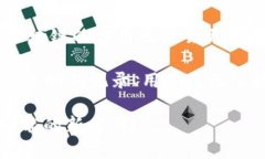 区块链的3.0是指在区块链