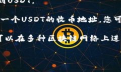 在TP钱包中，您可以通过以