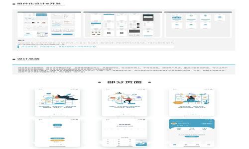 TP Wallet：如何轻松导入钱包地址，像拼图一样简单！