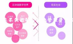 要了解如何在苹果商店（