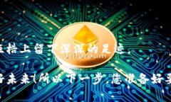   区块链技术的魔法：揭秘