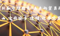 区块链贸易融资是指利用