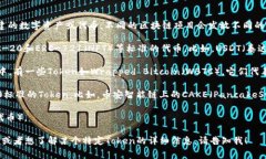 “Token”在区块链领域是一