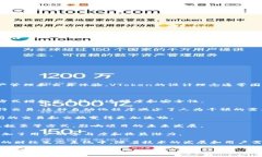 VToken区块链是一种专注于